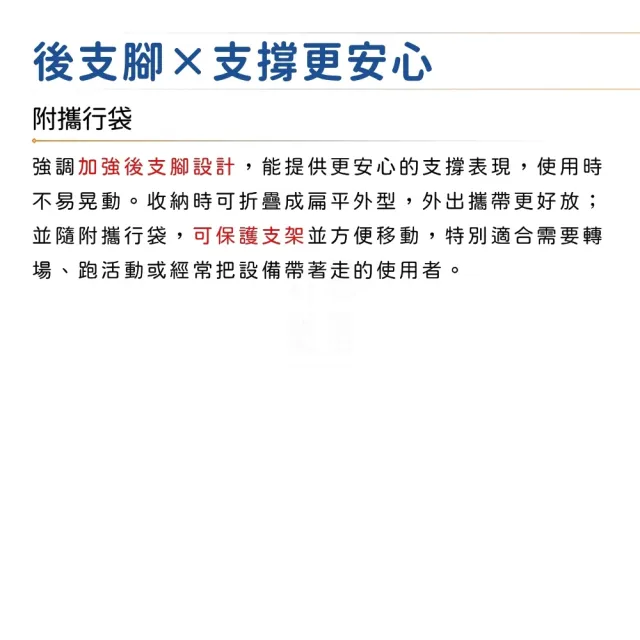 【Hercules 海克力斯】DG400BB 桌上型筆電/DJ專用架/穩固可靠的支撐(筆電架 DJ架 平板架 直播架 樂器架)