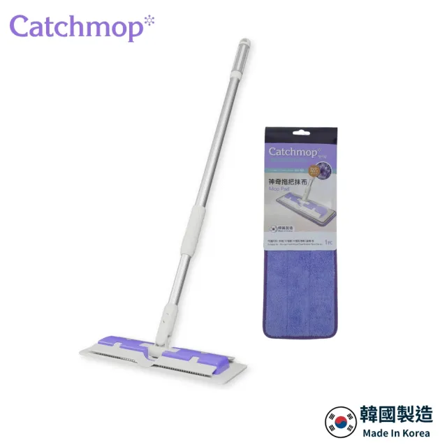 【Catchmop】多用途神奇拖把組合(有效除頑垢、硬化灰塵、水垢)