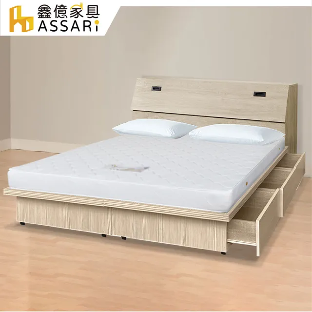 【ASSARI】單人加大3.5尺房間組二件 床箱+3抽屜床架