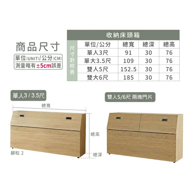 【ASSARI】雙人5尺房間組二件 床箱+6抽屜床架