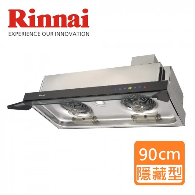 【林內】隱藏式全直流變頻排油煙機90CM(RH-9628-基本安裝原廠保固)