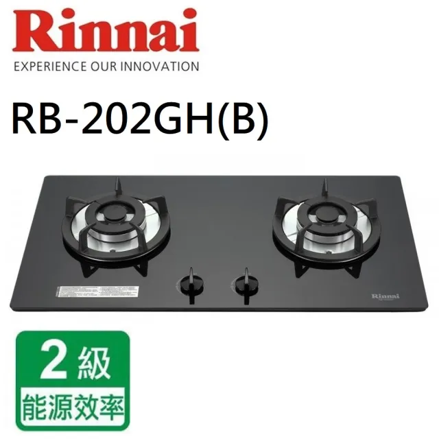 【林內】檯面式防漏二口瓦斯玻璃爐_鑄鐵爐架(RB-202GH 基本安裝原廠保固)