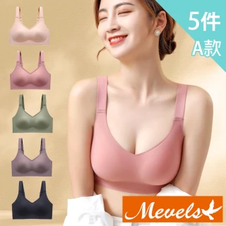 【Mevels 瑪薇絲】5件組 大尺碼素肌涼感包覆無鋼圈內衣/果凍條/無痕內衣/冰絲內衣(冰絲/美胸/舒適/軟支撐)