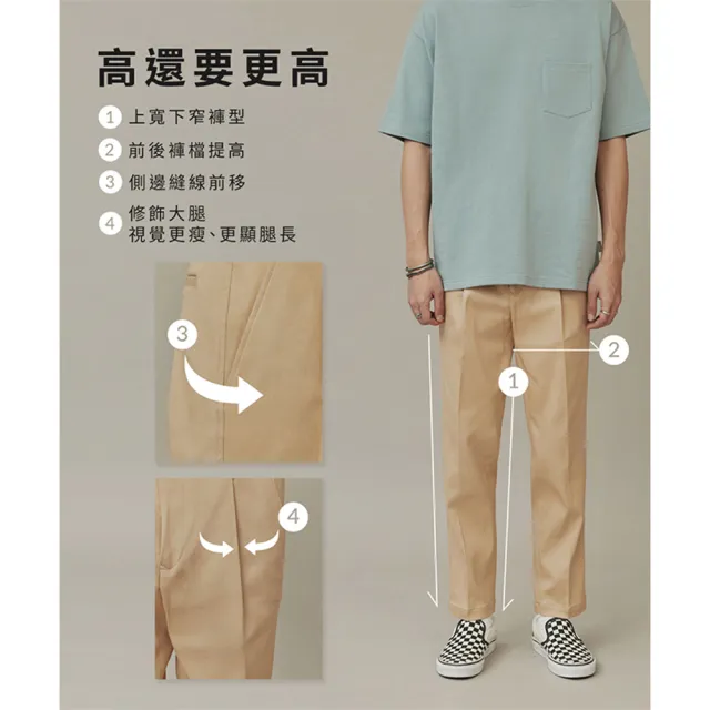 【plain-me】(熱銷長褲) 長褲 男長褲 休閒長褲 吸濕排汗 LOKA機能長褲 出清品_COP1677