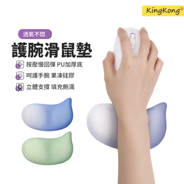 【2026】滑鼠護腕推薦ptt》10款高評價人氣品牌排行榜 | 好吃美食的八里人