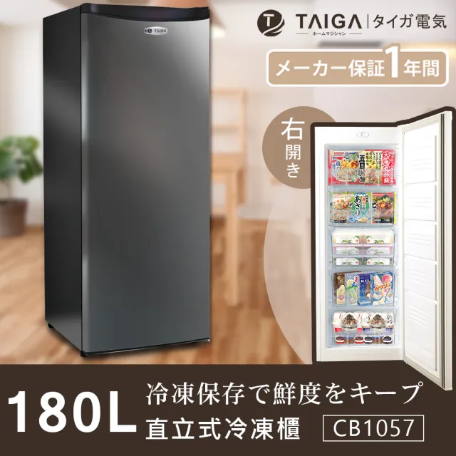 【2026】超低溫冷凍櫃推薦ptt》10款高評價人氣品牌排行榜 | 好吃美食的八里人