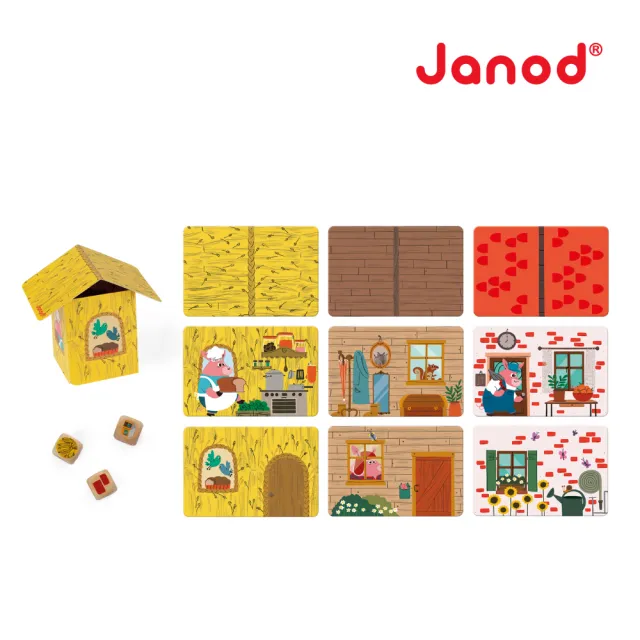 【Janod】趣味桌遊-三隻小豬(益智桌遊 樂齡桌遊 兒童桌遊)