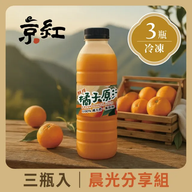 【2026】蘋果汁推薦ptt》10款高評價人氣品牌排行榜 | BALIMAN情報局
