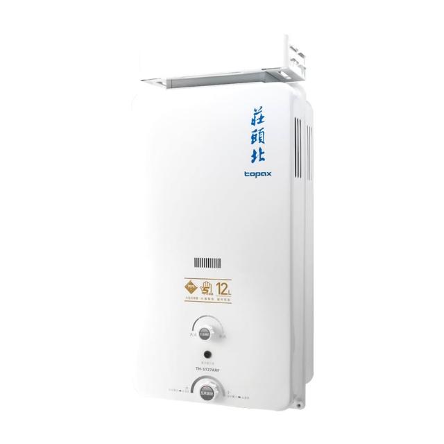 Topax莊頭北 TH-5127 Topax莊頭北 TH-5127ARF 瓦斯熱水器,臺灣產地,RF自然排氣設計,機械控溫精準調節,電子式自動點火安全便捷。熱水放出量達12 L/Min,天然瓦斯消耗量25.6kW(22,016kcal/h),液化瓦斯24.5kW(1.8kg/h),熱效率高達83.0%,能源效率第二級。尺寸800 x 386 x 210mm,使用DC1.5V電池供電,冷熱水管口徑PF 1/2",BSMI許可字號R51085,保固3年以上,適閤家庭天然瓦斯使用,提供穩定熱水供應。