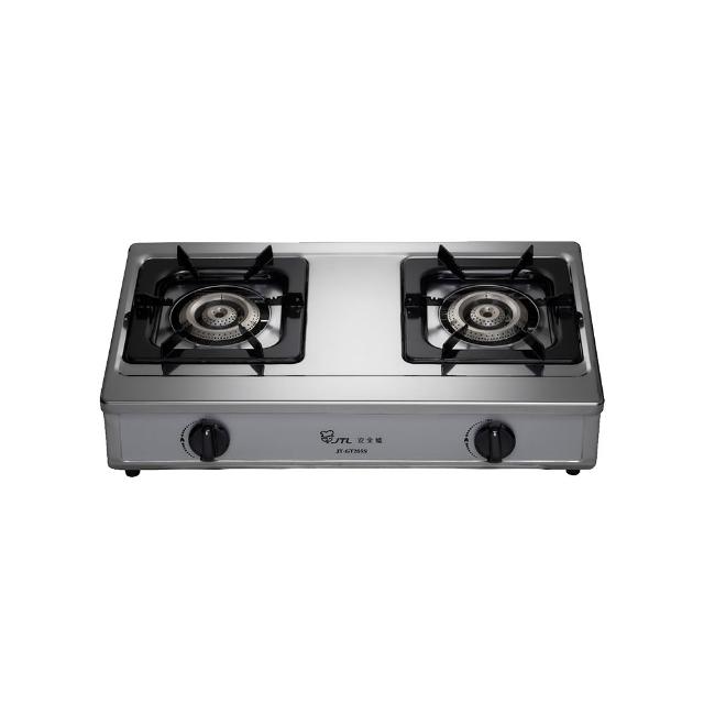 【喜特麗】雙口不銹鋼台爐(JT-GT205S _基本安裝)