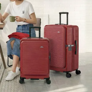 【Arowana 亞諾納】速達★25+29吋避震輪河馬箱 1:9前開 & 5:5對開兩用箱(多色任選)