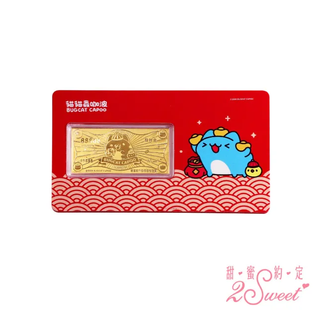 【2sweet 甜蜜約定】貓貓蟲咖波純金金鈔附紅色絨布包 約0.05錢(甜蜜約定 貓貓蟲咖波 金飾)