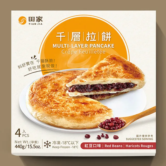 田家拉餅 千層拉餅/口袋PIZZA系列(任選3盒)-早餐/蔥油餅/消夜/蔥抓餅