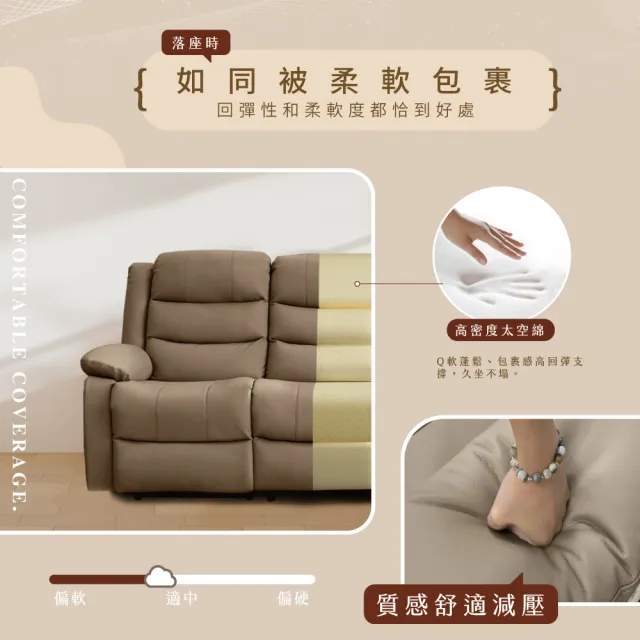 【IHouse】頭等尊享艙 2人納帕加厚皮革 雙位電動沙發(2人座/附USB)
