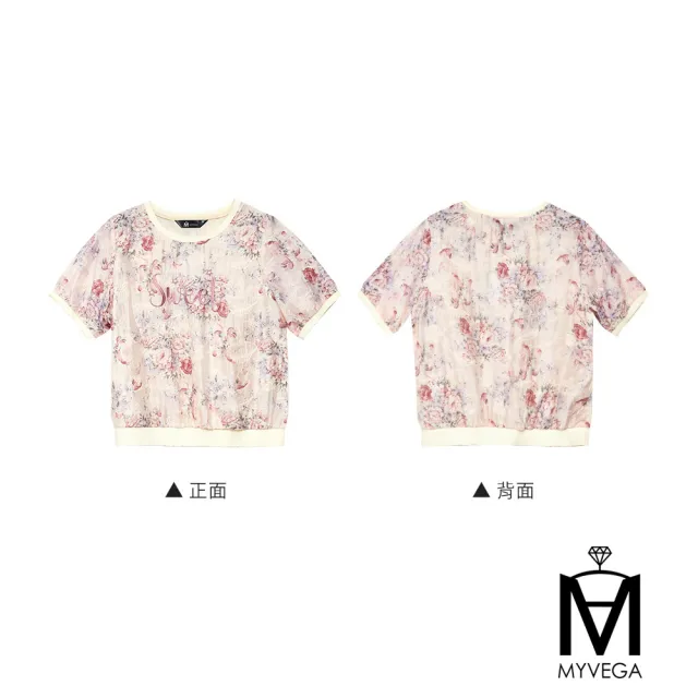 【MYVEGA 麥雪爾】M立體緹花字母刺繡上衣-杏色