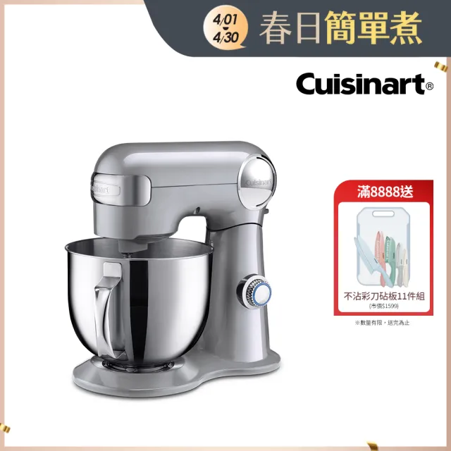 【Cuisinart 美膳雅】12段速5.2L抬頭式攪拌機(SM-50BCTW)