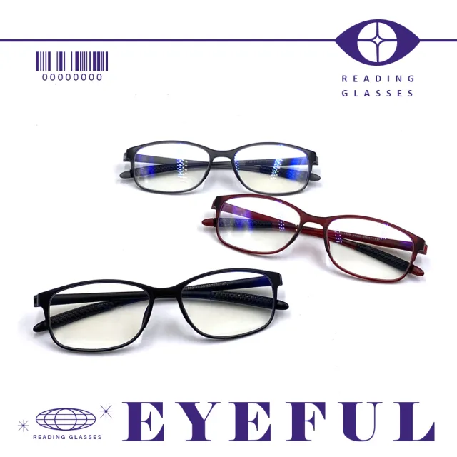 【EYEFUL】抗藍光老花眼鏡 輕量耐彎曲款 男女通用(可夾口袋 輕鬆攜帶不易丟失 濾藍光閱讀眼鏡)