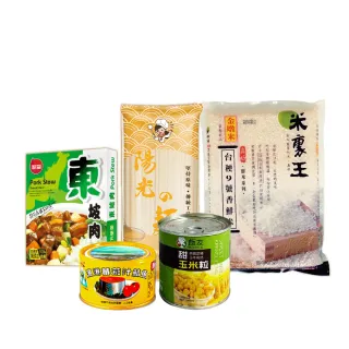 愛心認購救助送愛套餐1個月(購買者不會收到商品/公益/愛心)