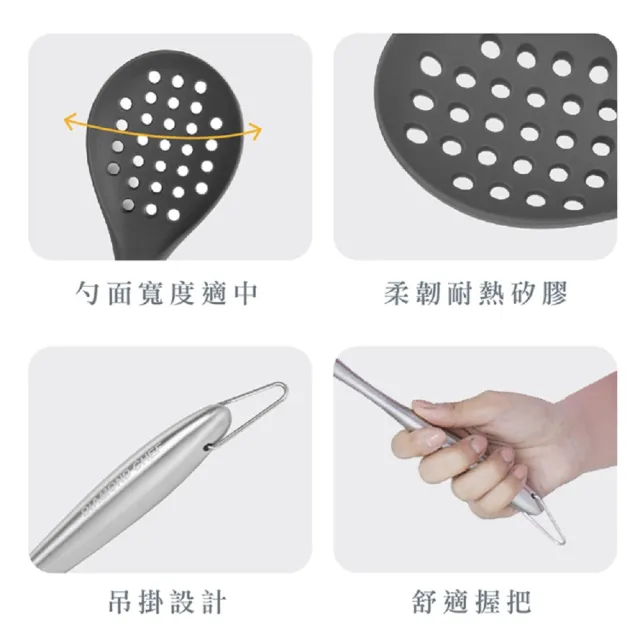 【DIAMOND CHEF】食品級耐熱矽膠廚具 鍋鏟/湯勺/漏勺/料理夾(不沾鍋專用)