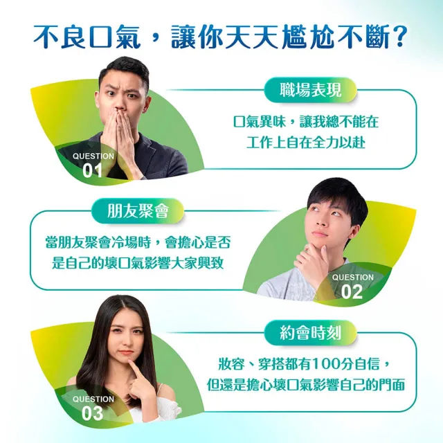 【DARLIE 好來】超氟清新防護牙膏160gX8入(清新防護/勁涼科技/深透潔淨140g)