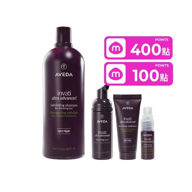 【AVEDA】蘊活煥欣洗髮精 1000ml(頭皮護理 洗髮同時保養)