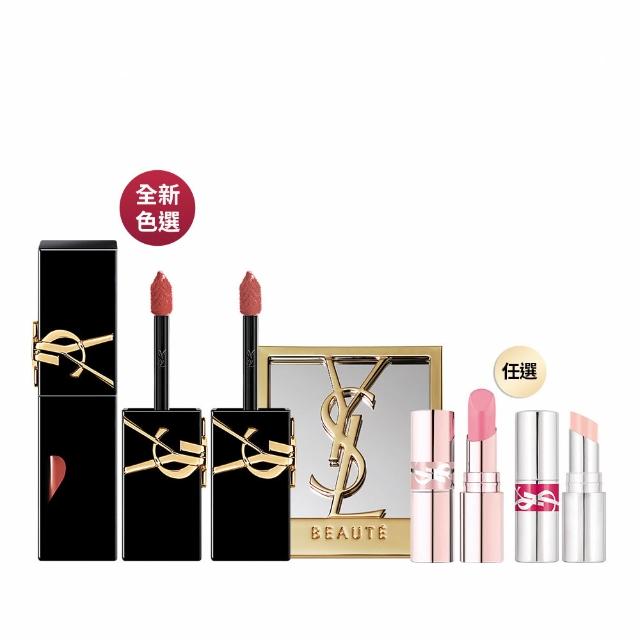 【YSL】官方直營 奢華鎖心光唇釉2入組(奢華印記鎖心光唇釉/任選)
