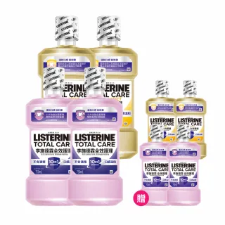 【Listerine 李施德霖】全效護理除菌/全效護齦漱口水無酒精配方(750mlx4贈250mlx4)