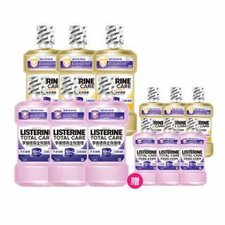 【Listerine 李施德霖】全效護理除菌無酒精配方/全效護齦漱口水(750mlx6贈250mlx6)