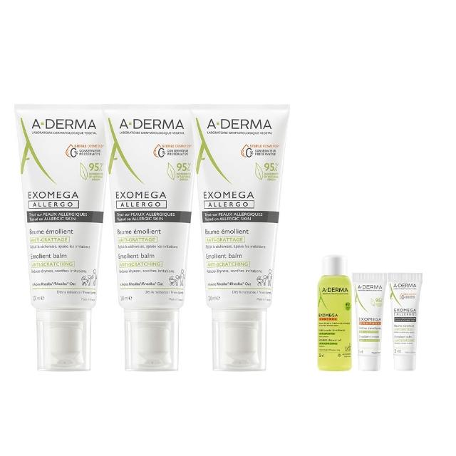 【A-DERMA 艾芙美官方直營】雙11限定★燕麥新葉益護佳舒敏霜200mlx3入(乾緩乾癢/身體乳液/乳霜)