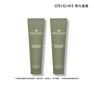 【ORIGINS 品木宣言】一舉兩得潔面慕絲組(潔面慕絲 150mlx2/溫和洗淨髒污/臉部清潔推薦)