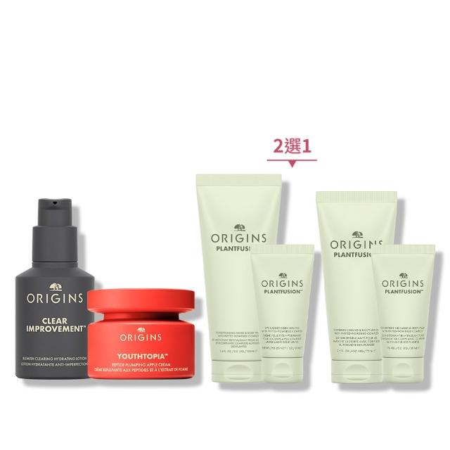 ORIGINS品木宣言抗痘彈潤乳液，專為痘痘肌設計，富含天然植物精華與維生素，有效抗痘、舒緩紅腫，同時提供輕盈保濕與肌膚彈潤感。無油配方不堵塞毛孔，適合油性與易長痘肌膚使用，讓肌膚健康亮麗。