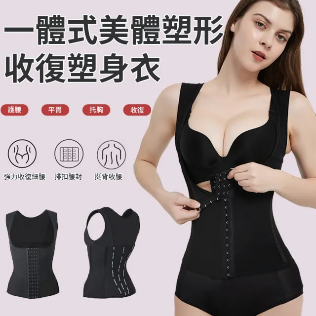 【2026】駝背矯正帶推薦ptt》10款高評價人氣品牌排行榜 | 好吃美食的八里人