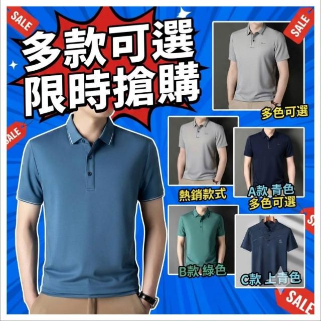 【巴黎精品】現貨+預購 POLO衫男高彈力短袖上衣男裝襯衫男短袖T恤(高爾夫球衫吸濕排汗男襯衫6色a1ff31)