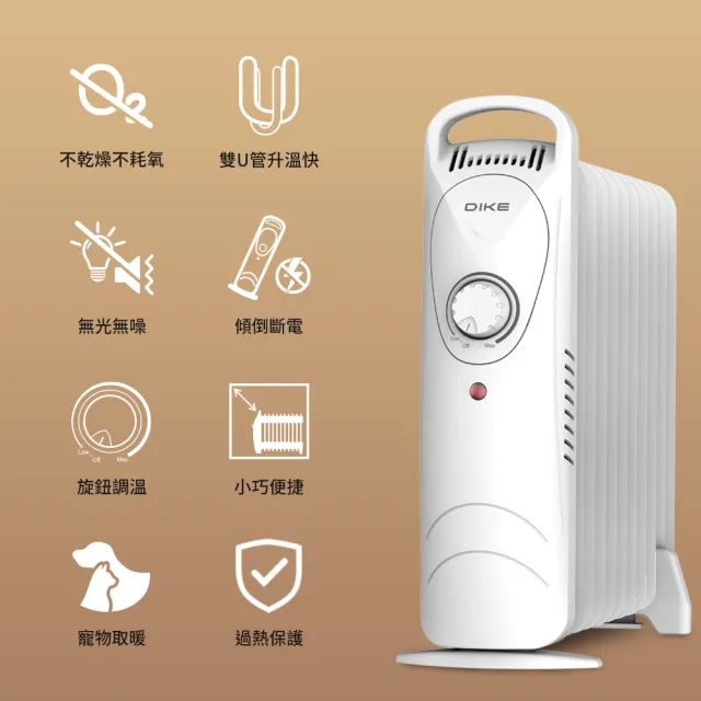 【DIKE】11葉片式 油燈恆溫電暖器/暖氣機(HLE600)