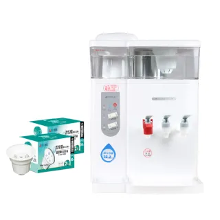 【元山】12.2L 一級能效壓縮機製冷冰溫熱飲水機蒸式冰 YS-9990DWIE +一年份活性炭濾芯組(飲水機/開飲機)
