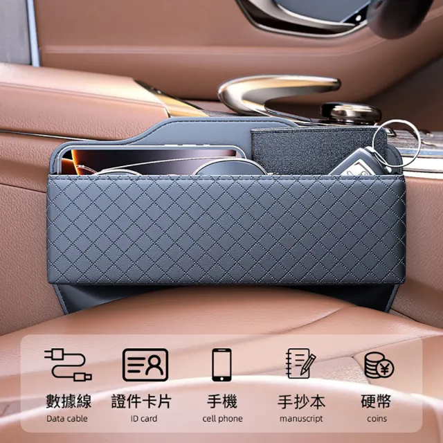 【ANTIAN】汽車座椅夾縫收納盒 車載縫隙儲物盒 優質EVA車載內飾置物托 汽車皮革置物盒