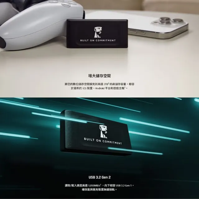 【Kingston 金士頓】XS1000 1TB USB 3.2 Gen 2 外接式 SSD 固態硬碟(霧黑色/星曜紅)