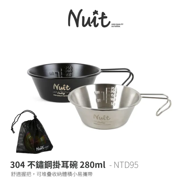 【NUIT 努特】304不鏽鋼掛耳碗12cm 280ml 炫彩原色黑色提耳碗 雪拉碗 雪拉杯 野餐碗 登山碗(NTD95)