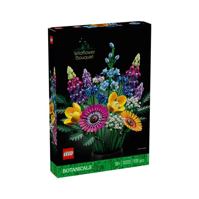 【LEGO 樂高】Botanicals 10313 野花花束(花藝 DIY 居家擺設 禮物 送禮推薦)