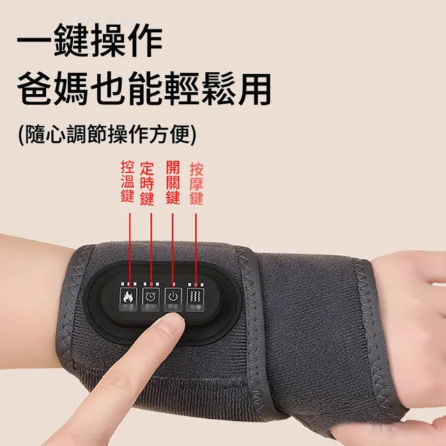 【ANTIAN】石墨烯保暖熱敷震動護腕帶 電熱按摩手腕帶 手碗按摩儀 手腕保暖神器