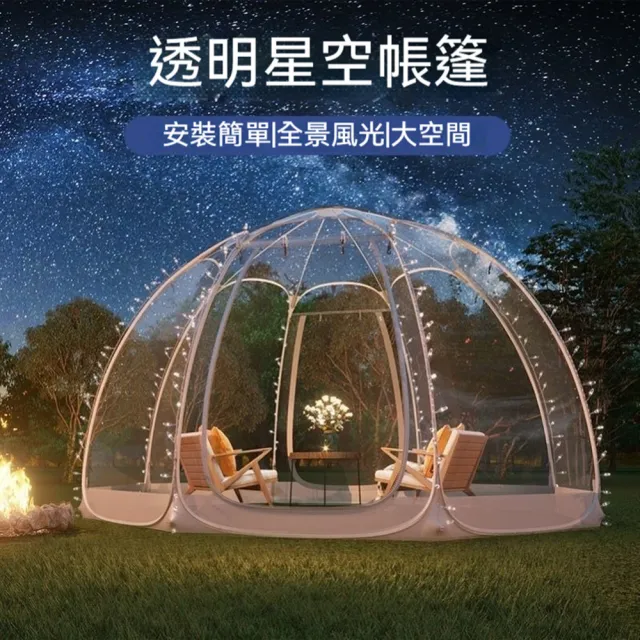 【2026】蒙古包帳篷推薦10款高評價蒙古包帳篷品牌排行 | BALIMAN情報局