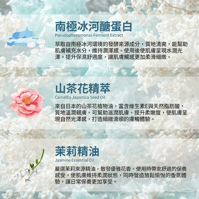 【CHYUANFA 泉發蜂蜜】茉莉逆時全效無痕菁萃霜 60ml 乳霜 面霜 精華霜 台灣製