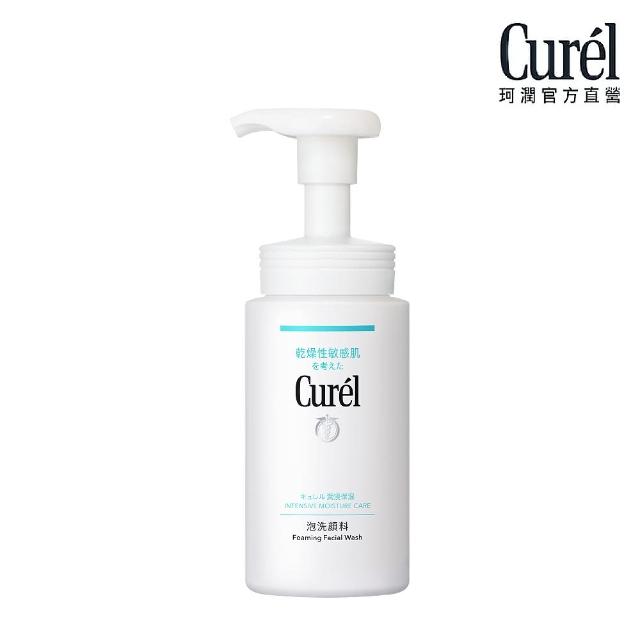 【Curel 花王珂潤】潤浸保濕洗顏慕絲(150ml)