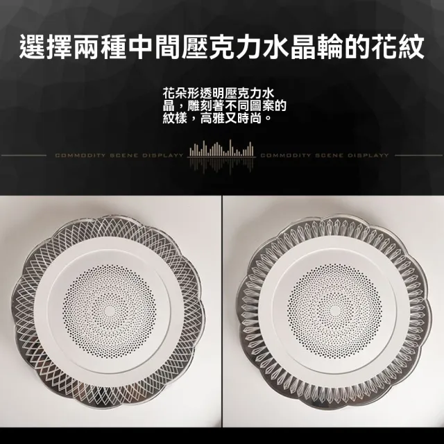 【映星照明】80W吸頂燈 走馬燈 音響燈 音樂臥室燈 客廳燈 無極調光