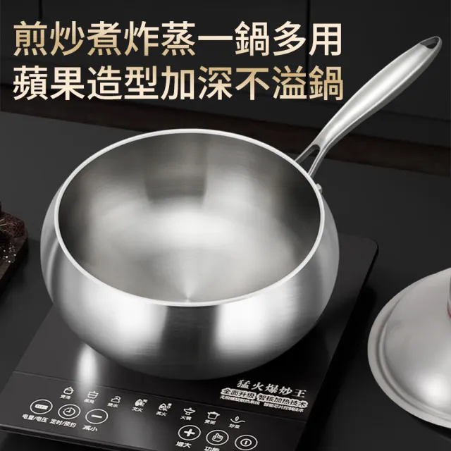KENGQ鏗鏘 炒鍋 煎鍋 燉鍋  加深大肚鍋 無塗層不粘鍋（微壓防溢鎖水鎖鮮 送不銹鋼鏟子+勺+清潔膏）