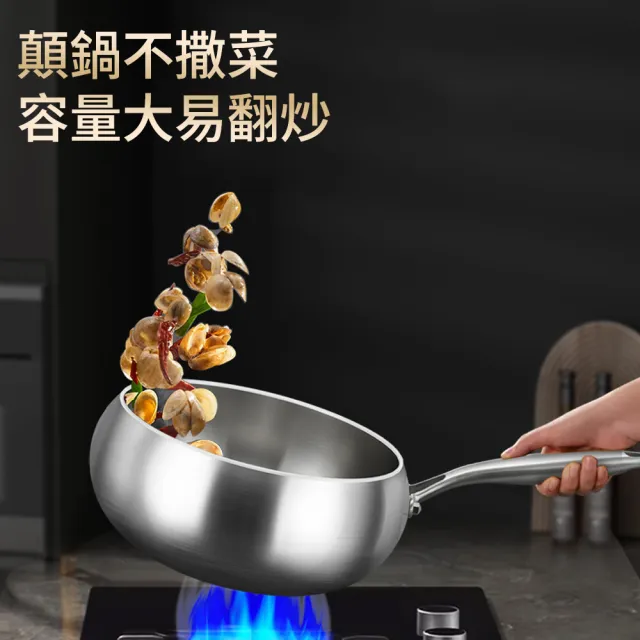 KENGQ鏗鏘 炒鍋 煎鍋 燉鍋  加深大肚鍋 無塗層不粘鍋（微壓防溢鎖水鎖鮮 送不銹鋼鏟子+勺+清潔膏）