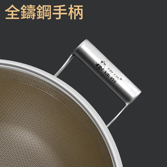 KENGQ鏗鏘 老式燉鍋 不粘鍋 無塗層炒鍋 5-12人適用（316不鏽鋼 七層壓鑄不凸底 送矽膠耳套）