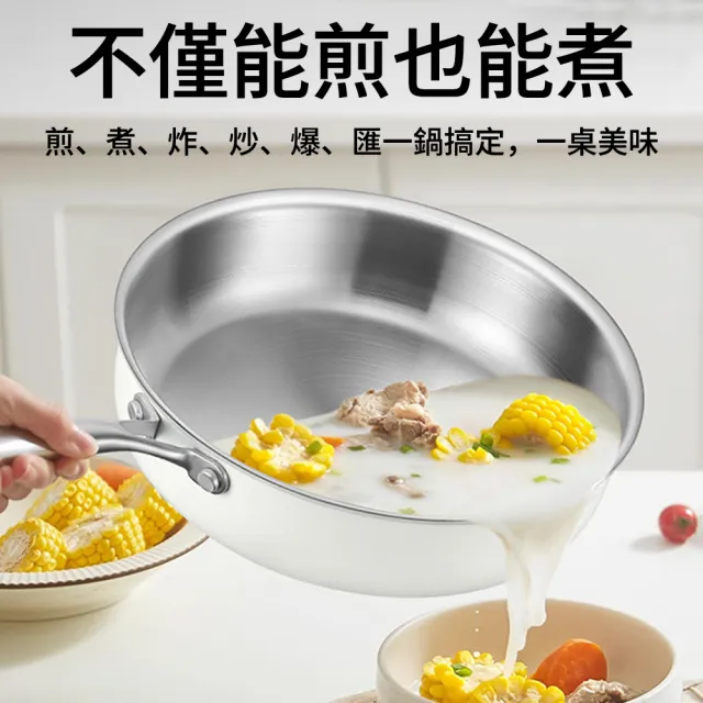 KENGQ鏗鏘 平底鍋 陶瓷煎鍋 無塗層不粘鍋 316陶鋼一體（加厚七層鋼 可入洗碗機 24-30cm可選）