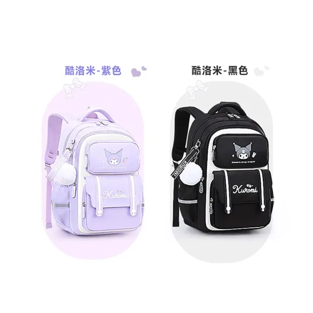 【SANRIO 三麗鷗】時尚可愛造型大小款護脊透氣減負兒童書包-多款可選(平輸品)