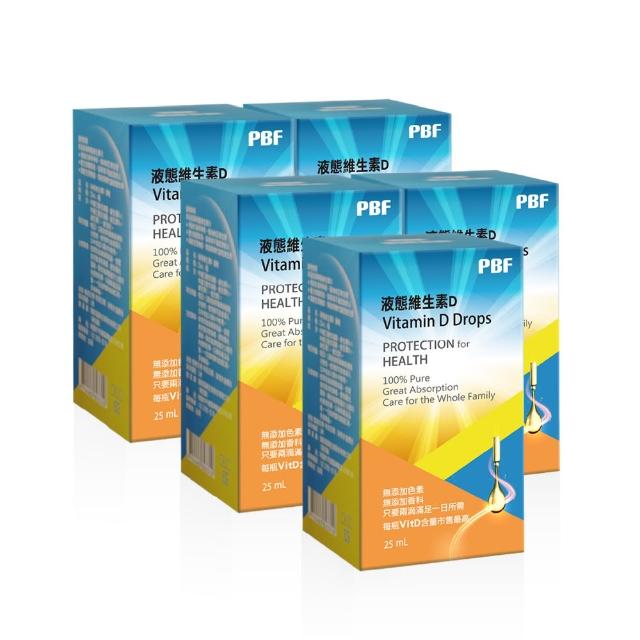 【寶齡富錦】液態維生素D 25ml-5入組(高濃度液態D3)